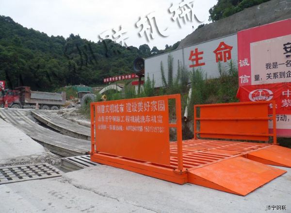 中鐵一局杭州紫之隧道項目部免基礎(chǔ)洗輪機(jī)4.jpg